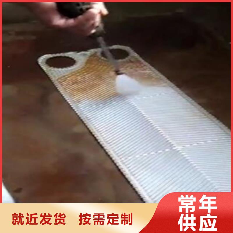 换热器清洗剂181-3386-6866品质卓越