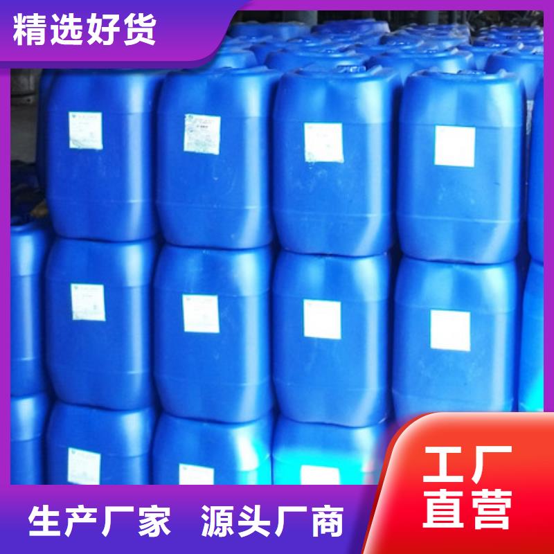 中央空调清洗剂锅炉除垢剂专业生产厂家诚信为本