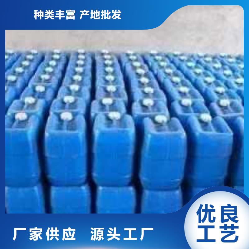 冷却塔清洗剂锅炉除垢剂专业生产厂家海量现货直销