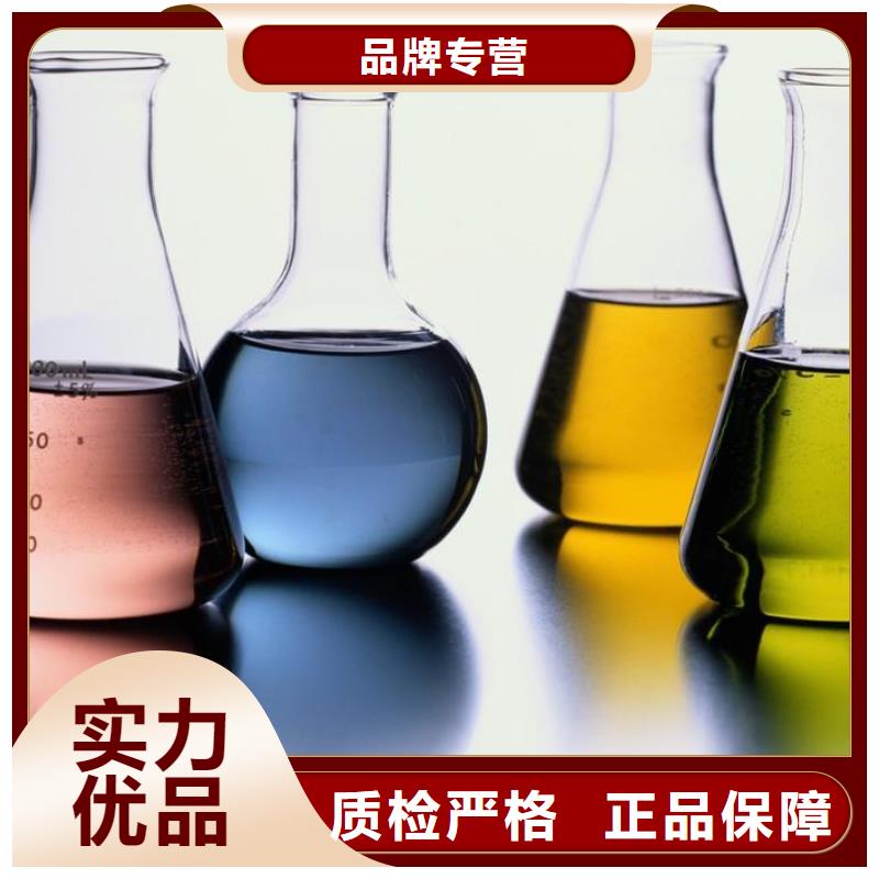 锅炉除垢清洗剂锅炉除垢剂专业生产厂家真材实料加工定制