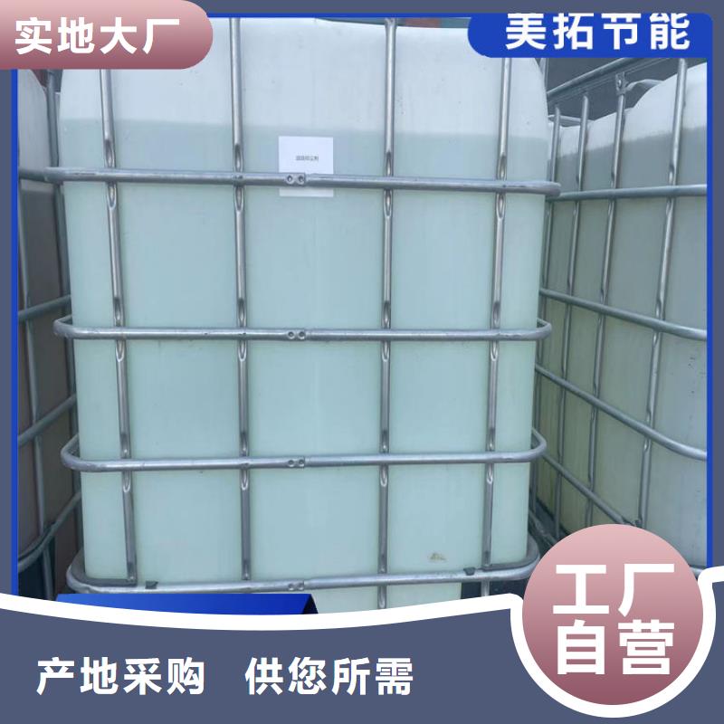 空气能防冻液可代工分类和特点