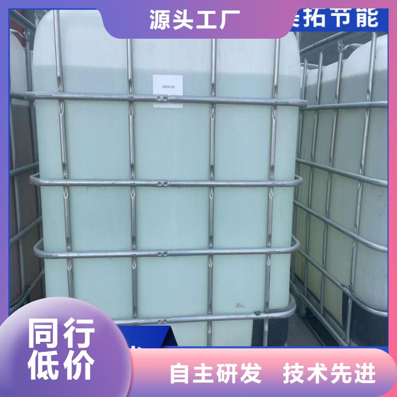 工业设备防冻液产品优势本地供应商