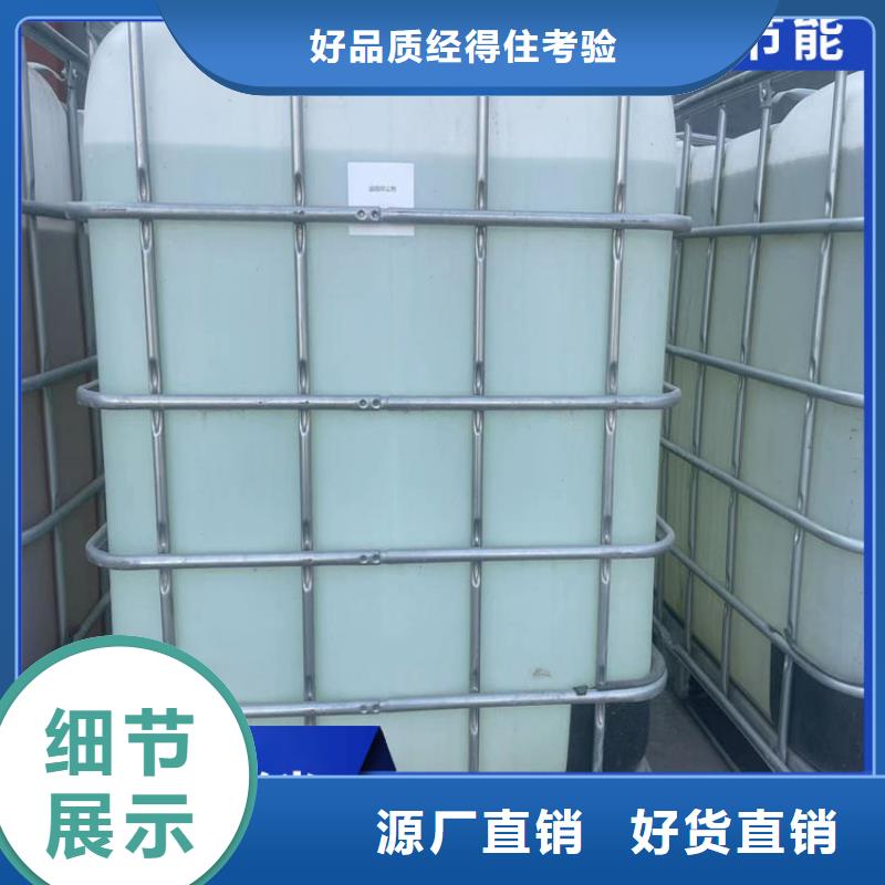 空气能防冻液质保十年欢迎来厂考察