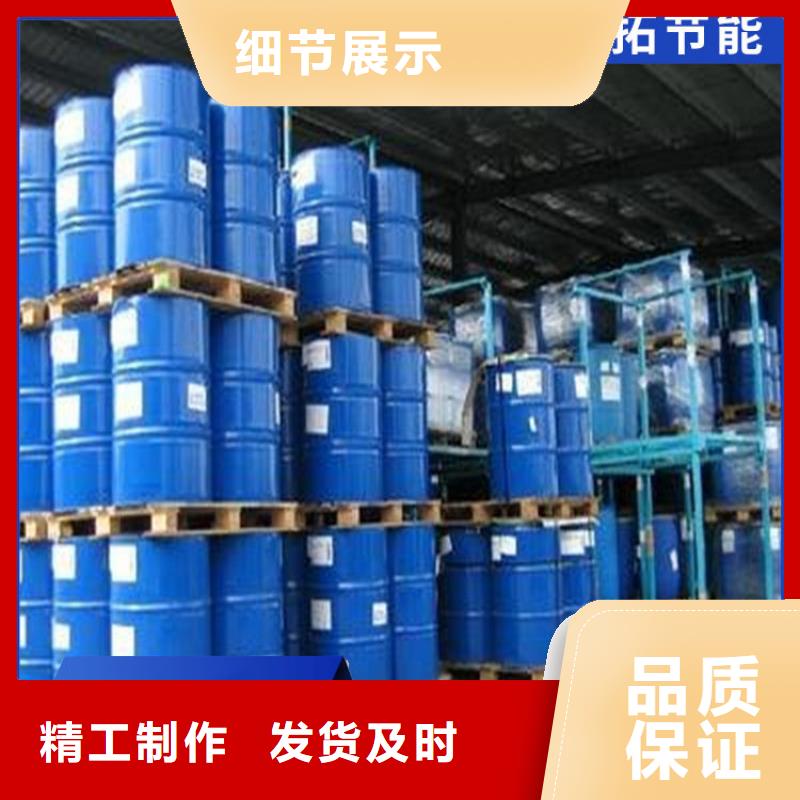​锅炉防冻液可加工厂家直销直供