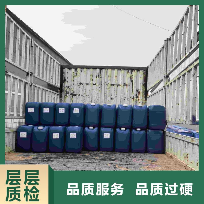 中央空调防冻液可代工本地厂家