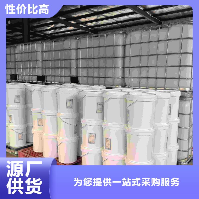 家用地暖防冻液可代工同城公司