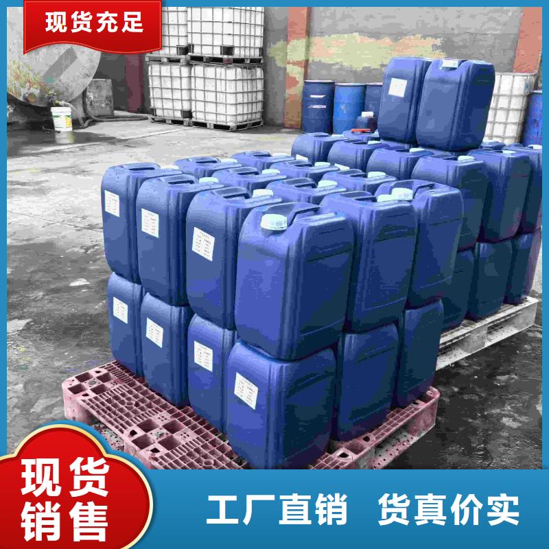 锅炉防冻液生产厂家质量无忧