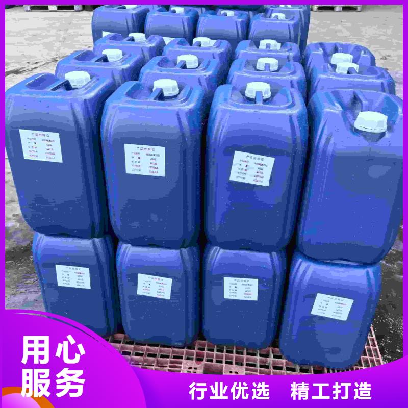 家用地暖防冻液181-3386-6866多种规格库存充足