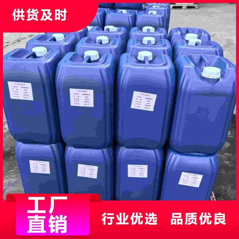 空气能防冻液可代工材质实在