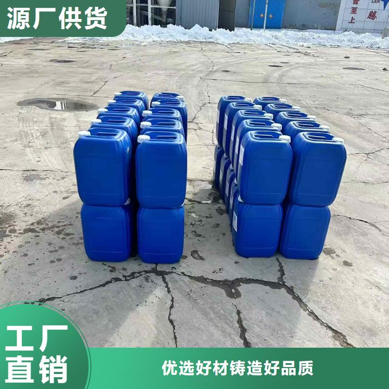 家用地暖防冻液厂家锅炉防冻液自有生产工厂