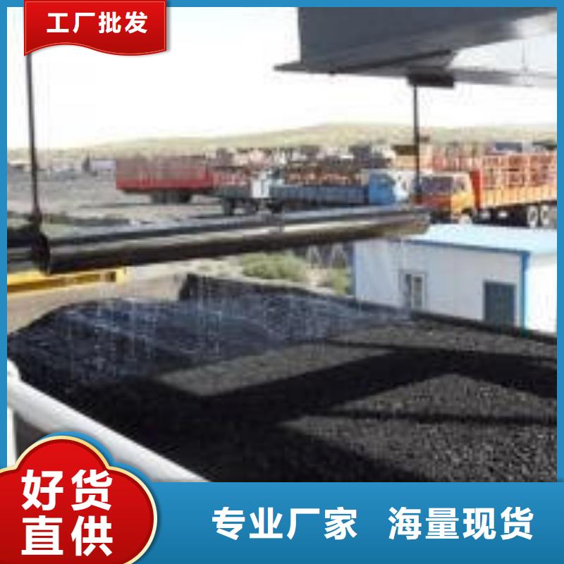 铁路煤炭运输专用抑尘剂操作简单本地服务商