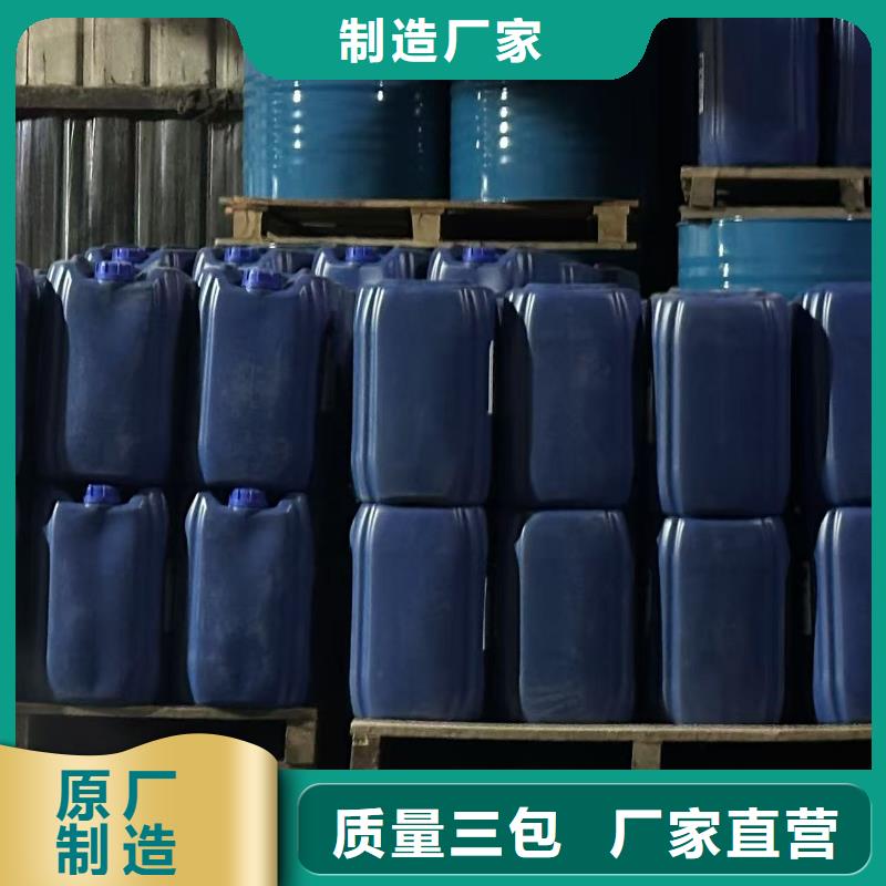 煤矿抑尘剂多少钱一吨煤矿抑尘剂铁路标准品牌专营