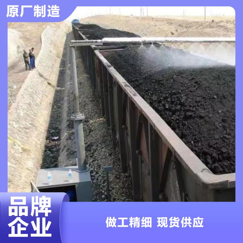 铁路煤炭运输专用抑尘剂操作简单标准工艺
