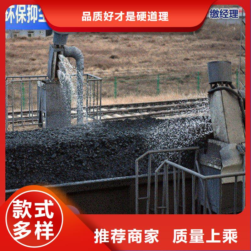 铁路运输抑尘剂支持拿样货源直供