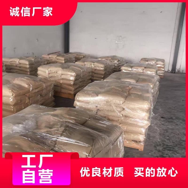 煤炭运输抑尘剂多少钱一吨煤炭运输抑尘剂有铁检报告当地制造商