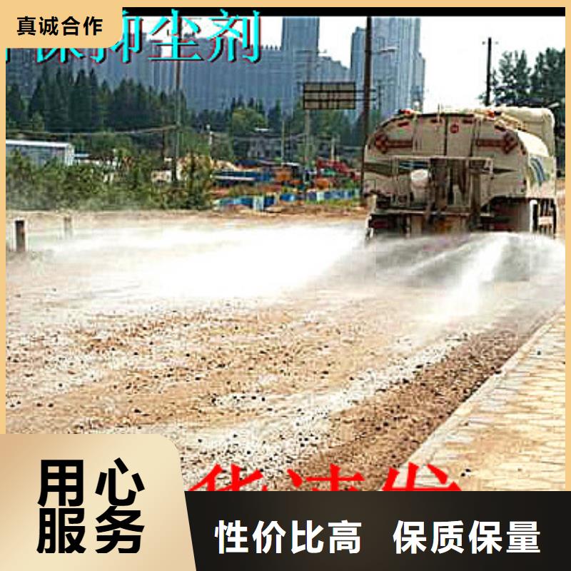 铁路运输抑尘剂抗风，抗雨水甄选好厂家