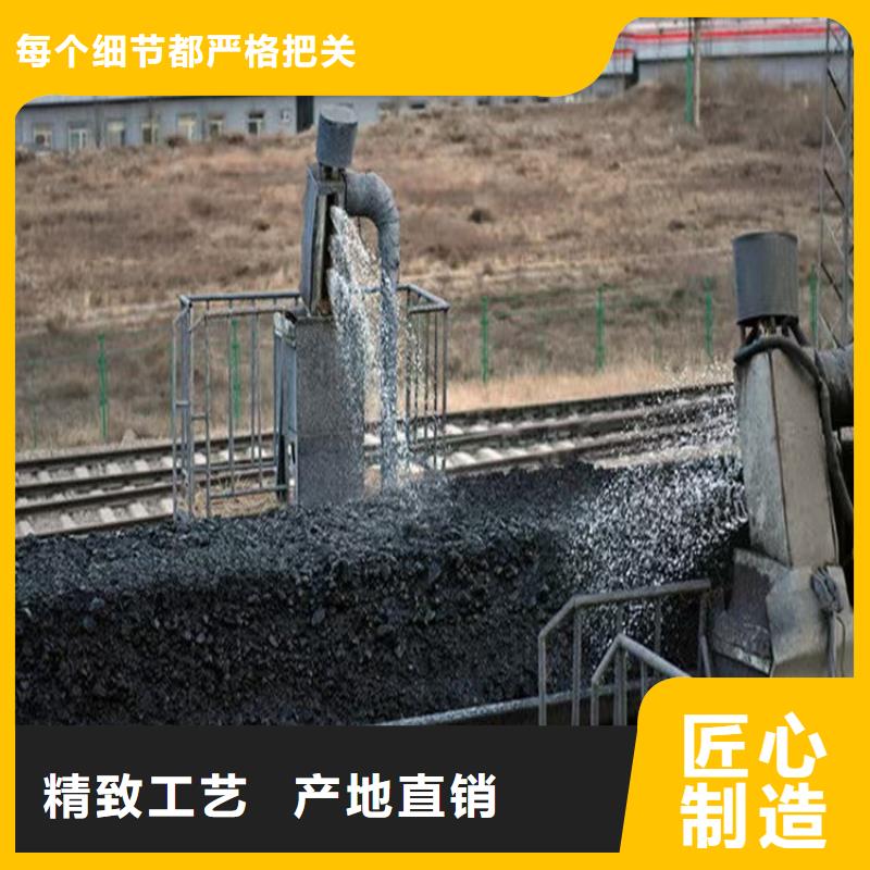 铁路煤炭运输专用抑尘剂使用方便实拍展现
