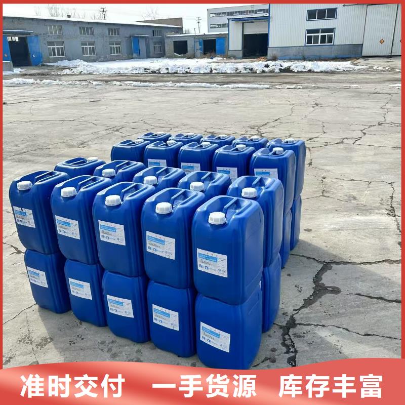 煤炭运输抑尘剂实体诚信厂家当地厂家