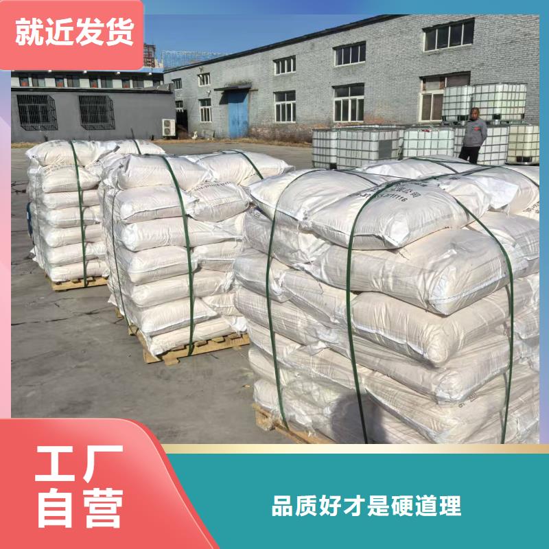 铁路运输抑尘剂支持拿样厂家现货批发
