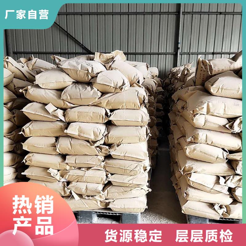 铁路煤炭运输抑尘剂生产厂家铁路煤炭运输抑尘剂有铁检报告详细参数