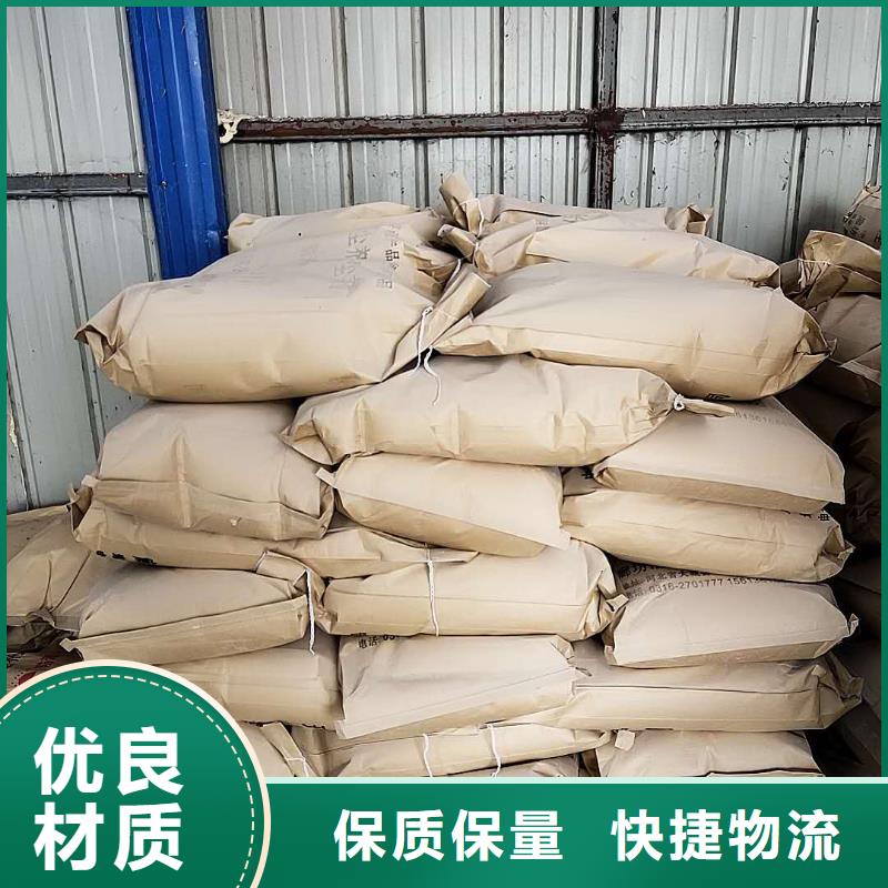 铁路运输抑尘剂源头实体厂商质量检测