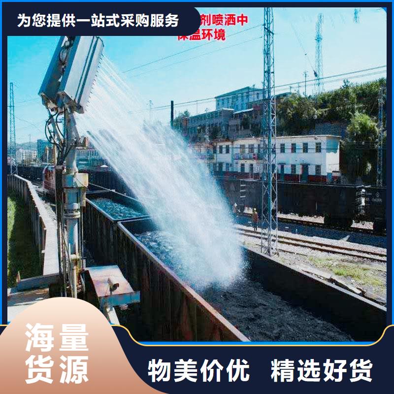铁路煤炭运输抑尘剂抗风，抗雨水核心技术