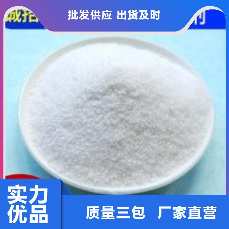 铁路煤炭运输抑尘剂符合标准按需定做