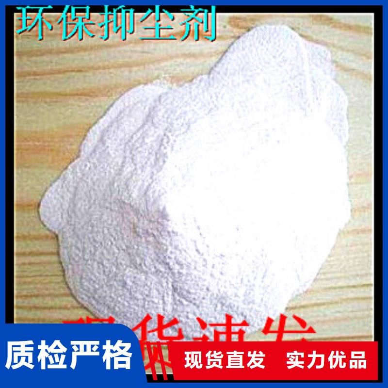 生物酶降尘剂生产厂家当地生产商