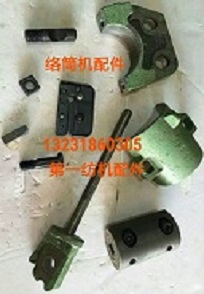 YFA708并纱机配件终身跟踪服务