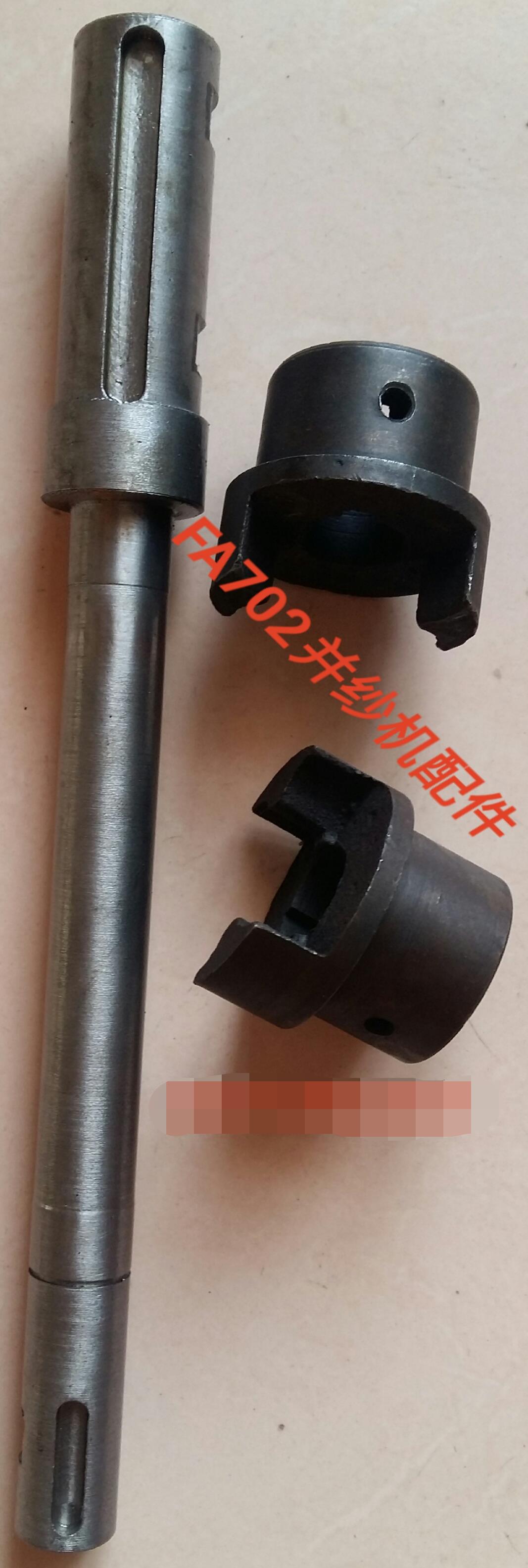 FA801摇纱机配件按需制作