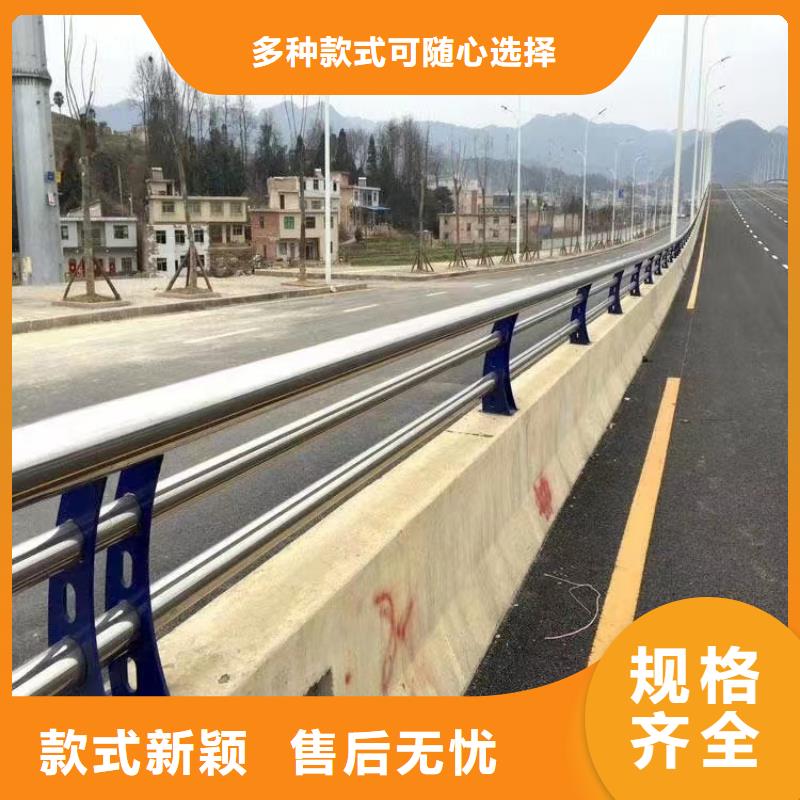 【不锈钢复合管_桥梁防撞护栏按需定制真材实料】本地货源