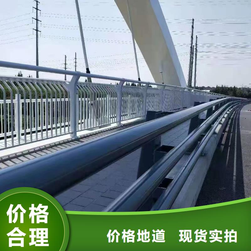 【不锈钢复合管_q235防撞护栏厂家免费安装】批发供应