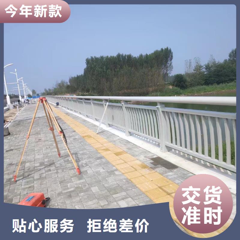 【不锈钢复合管】,天桥栏杆售后无忧工厂直供