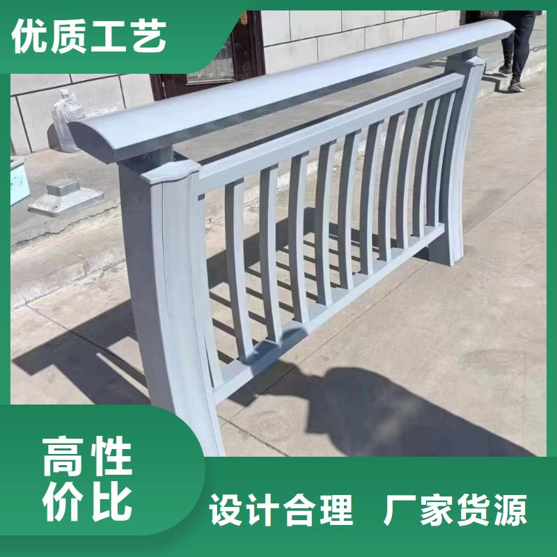 不锈钢复合管金属梁柱式防撞栏杆厂家质量无忧同城生产厂家