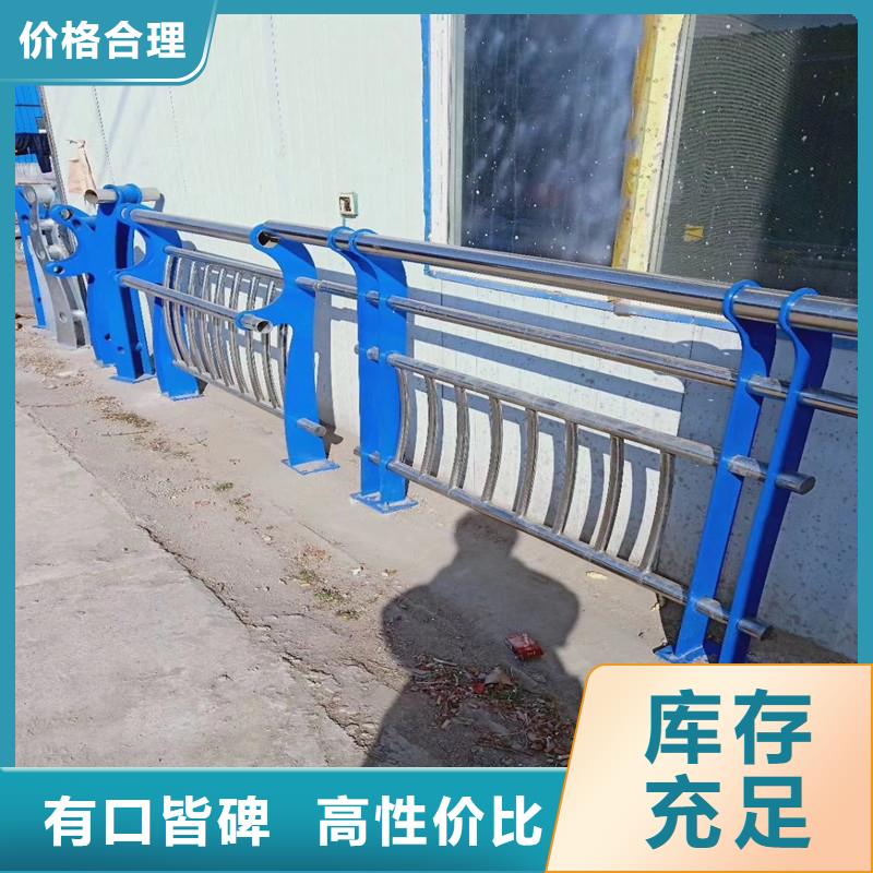 不锈钢复合管金属护栏专业的生产厂家好产品不怕比