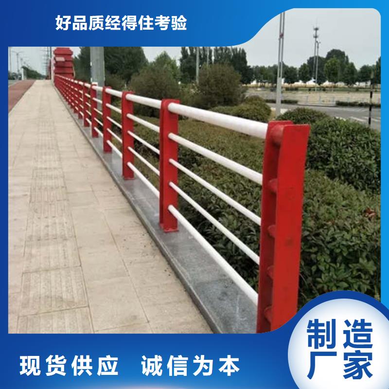 【防撞护栏】235碳钢栏杆厂家量大更优惠当地厂家