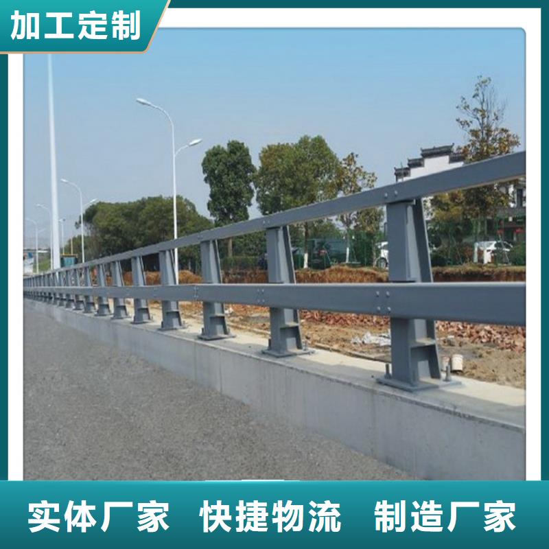 【防撞护栏】,复合管防撞栏杆厂家产地厂家直销货源直销