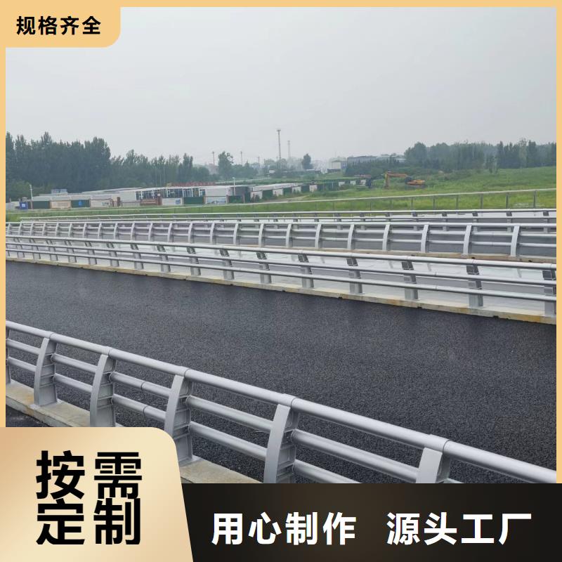 【防撞护栏】防撞护栏厂家原料层层筛选当地厂家