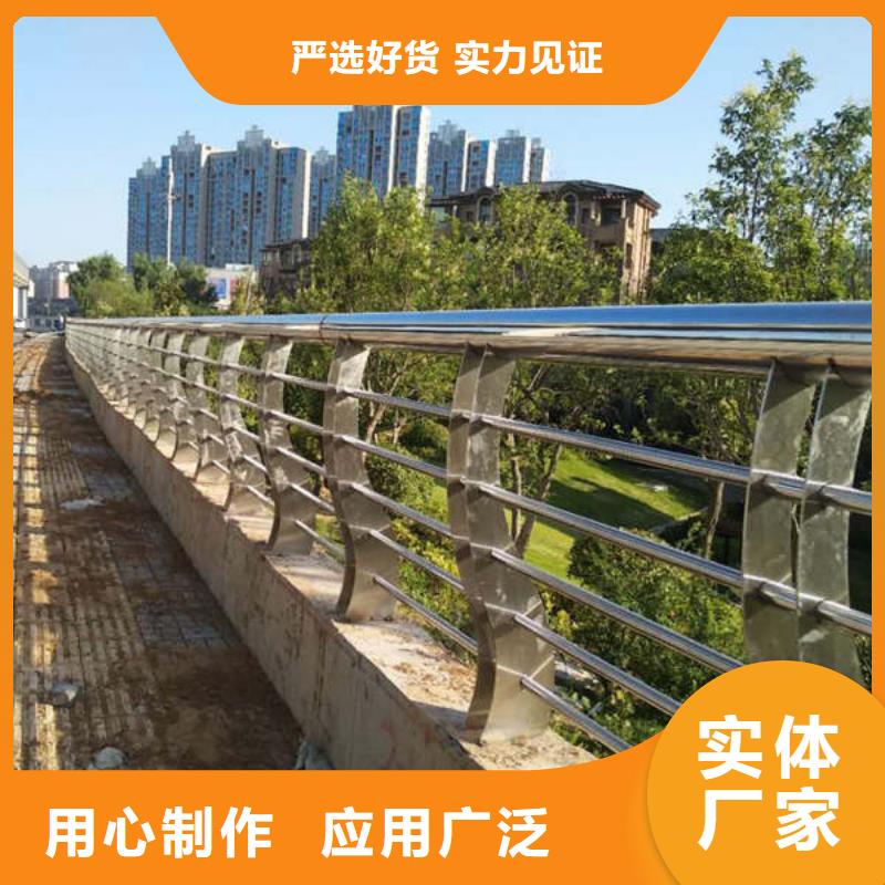 【防撞护栏】不锈钢复合管厂家实力大精工细作品质优良