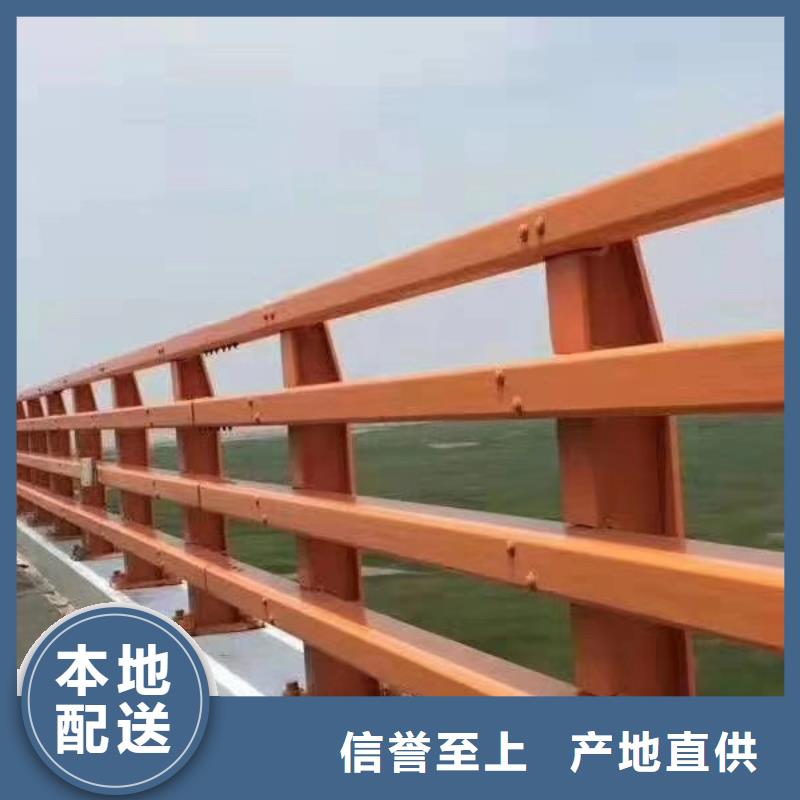 【防撞护栏不锈钢护栏厂家性价比高】本地生产厂家