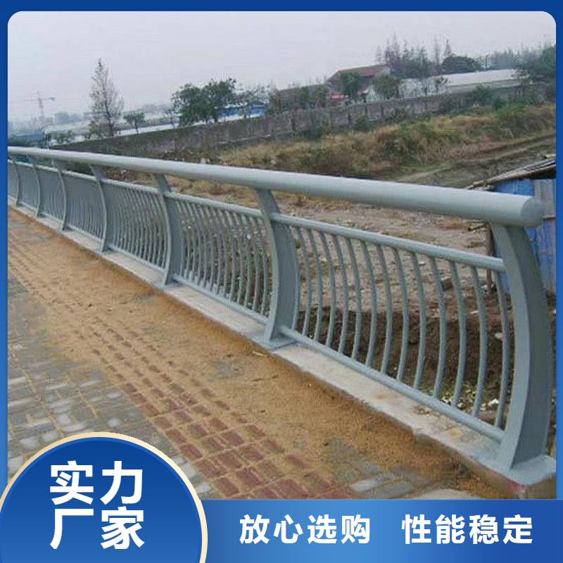 【防撞护栏】,不锈钢复合管桥梁护栏厂家采购厂家定制