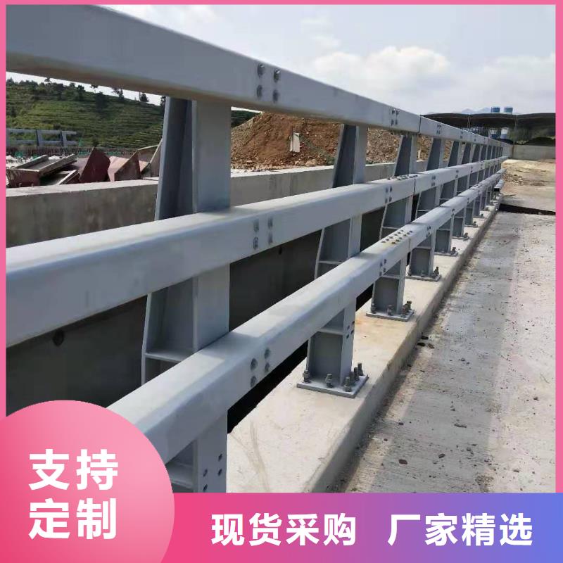 【防撞护栏】-q235防撞护栏质优价保质量安心