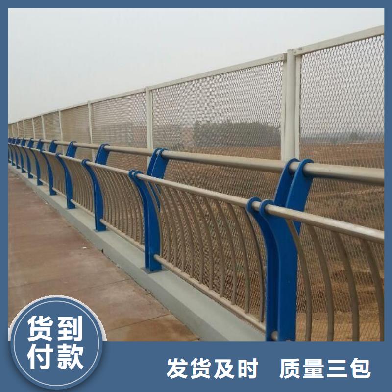 景观护栏_碳钢防撞护栏厂家诚信经营现货现发源头工厂
