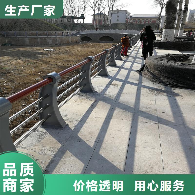 【景观护栏不锈钢护栏符合标准】诚信厂家