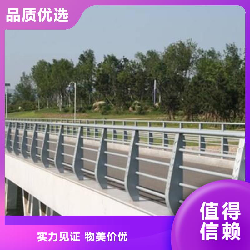 景观护栏,【方管防撞护栏厂家】选择我们没错本地厂家