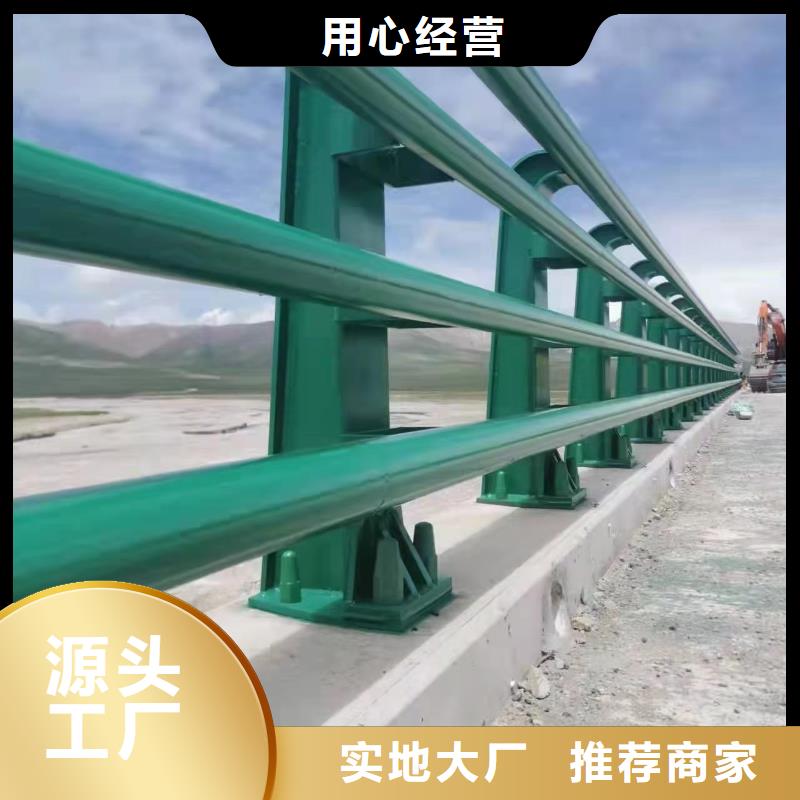 景观护栏金属梁柱式防撞栏杆源厂定制好产品好服务