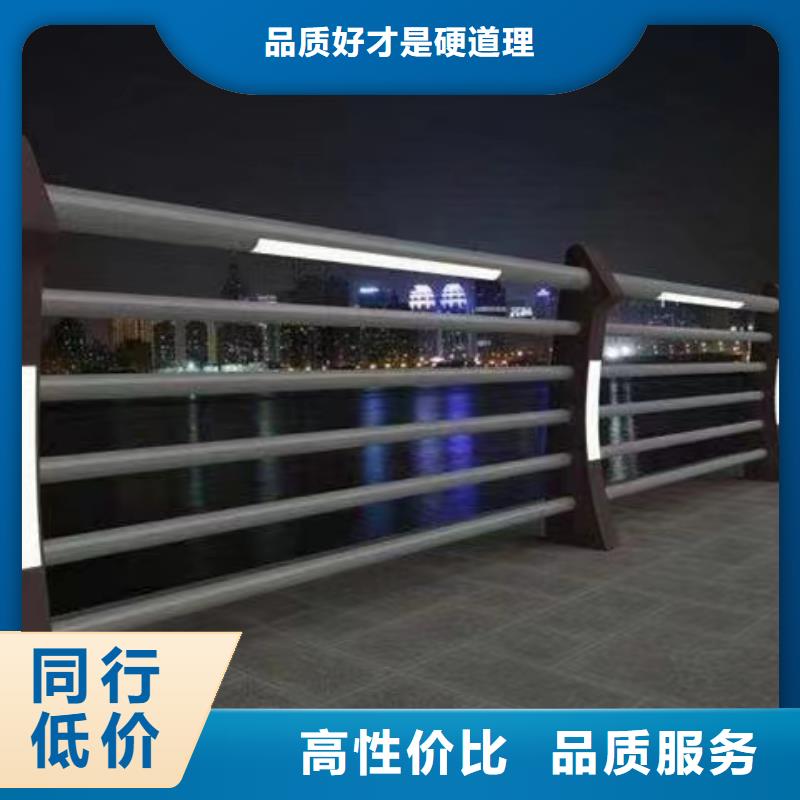 景观护栏_碳钢防撞护栏厂家源头实体厂商同城品牌