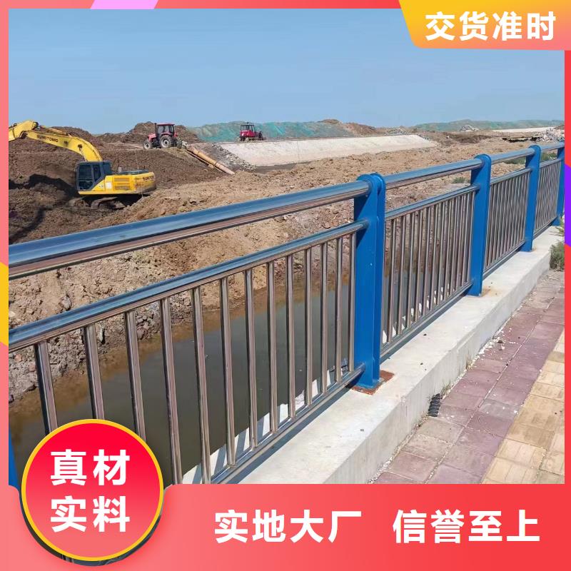 【景观护栏防撞护栏立柱联系厂家】诚信为本