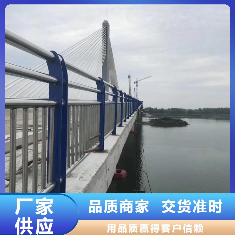 景观护栏不锈钢复合管桥梁护栏无中间商厂家直销优质货源