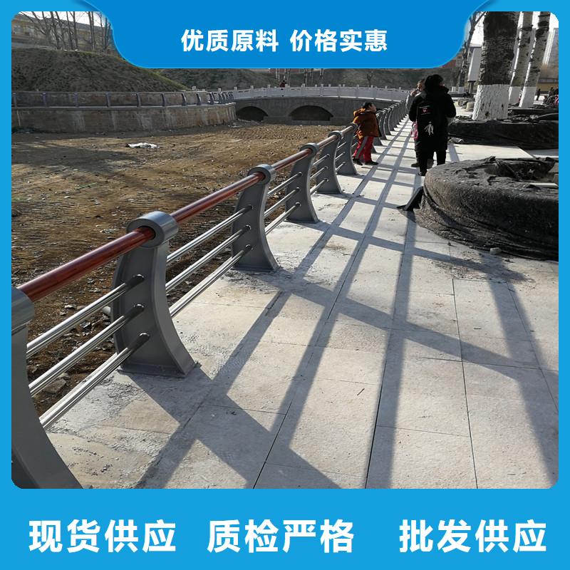 景观护栏金属梁柱式防撞栏杆品牌大厂家价格透明